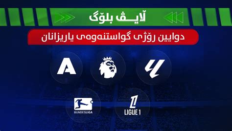 yariga live یاریگا لایڤ|Telegram: Contact @YarigaNews.